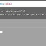 『[イコラブ] みんなで新曲をMステにリクエストしませんか？』の画像
