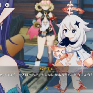 原神速報 | GENSHINまとめ