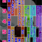 風来日記78頁目