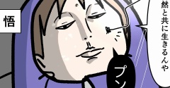 旦那からちょっとした旅行のプレゼントをされてパチンと行った話
