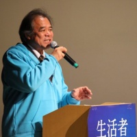 衆議院議員候補「服部まなぶ」（中道改革連合）総決起集会