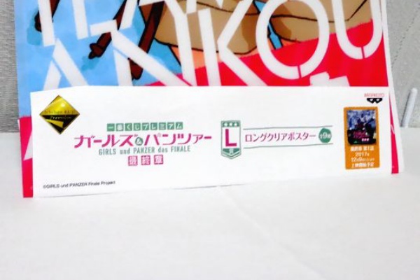 Dxセイバーベース 桐村まり