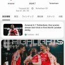 25-26 プレミアリーグ 第12節 アーセナルvsトッテナム