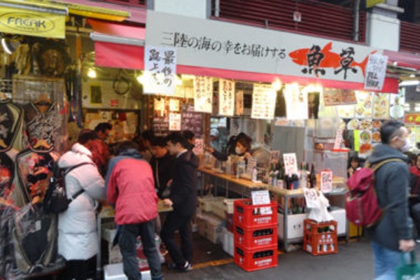 上野 魚草 新鮮で珍しい刺身が食べられる立ち飲み酒場 マイケルオズの ひとり旅で一人酒
