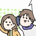 おじいちゃんは、時々留守になる⑯ 申請は必ず