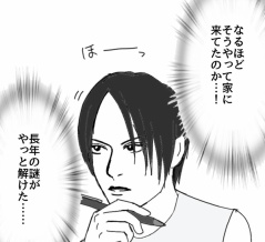 夢は続くよBaby⑨　〜あっちゃんサンタへの道〜