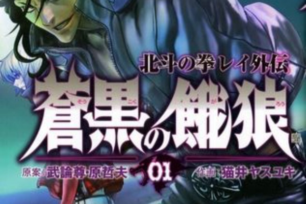 禿親父 妖怪ウォッチ ドラえもんメドレー