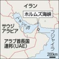 イラン、米封鎖でも4カ月耐久か　ミサイル70％残存との分析