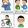 『陰キャにしか分からない事』一覧に共感が殺到！「ボクじゃん」「俺の私生活覗かないで」