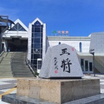 北海道よりみち話　～　北海道の果てまで行ってみよう！