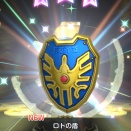 ふくびきで獲得した装備集2️⃣