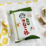 『50代女子のおやつ 抹茶きなこ棒』の画像