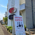 ANNEX TABLE　(アネックステーブル)　香川県善通寺市