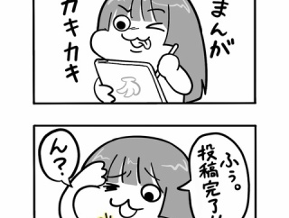 #46 討伐 【３４歳バツイチ独身△▽女優の日常】