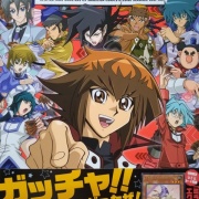 遊戯王情報】「遊戯王GX アニメコンプリートガイド アカデミア決闘録