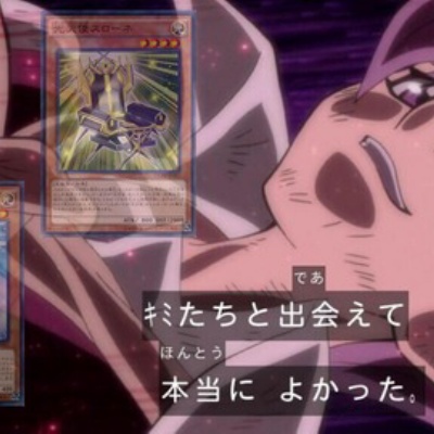 遊戯王】スターチップ×命×福本 : スターライト速報 -遊戯王OCG情報まとめ-