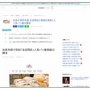 人気のパン屋『ベルベ』が突然の全店閉店・倒産　→　まさかの真相がこちら…　「社長が◯◯」