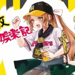 亮磁闇病日記