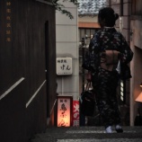 『会員制6次元神楽坂 vol.1948』の画像