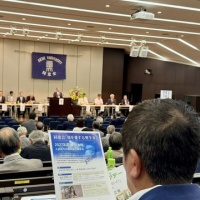 愛知大学同窓会の代議員会