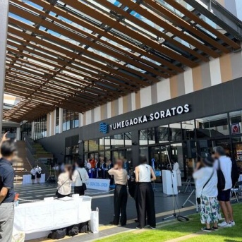 ゆめが丘ソラトスに「たべるラボ」って無添加野菜加工所ができてる