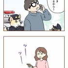 【４】無保険車にひき逃げされて裁判した話