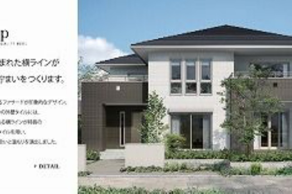 かっこいい外観の家 ｸﾚﾊﾞﾘｰﾎｰﾑ豊田店 ｽﾀｯﾌﾌﾞﾛｸﾞ