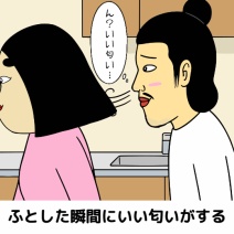 男を虜にする女あるある