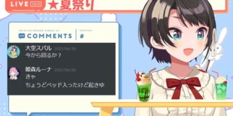 【ホロライブ】このディスコのやりとり…スバルーナはガチ