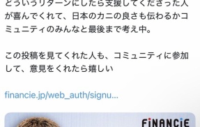 【BreakingDown】炎上中の中国産こめおカニラーメン　本人が中国産であることを認めた上にムスリム向けのラーメンであることを発表