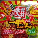 410 明星 一平ちゃん 夜店の焼きそば 具材大入