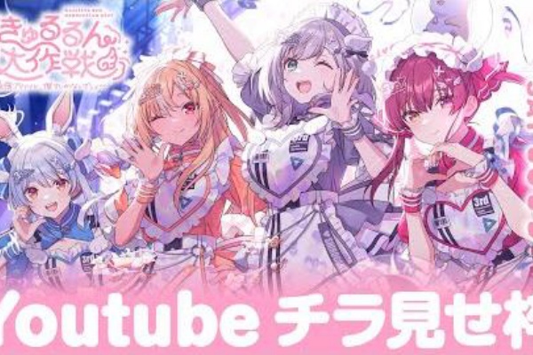 VSTATS Blog (Vtuberの集計所) - ホロライブ公式 VSTATS Blog (Vtuberの集計所) - ホロライブ公式