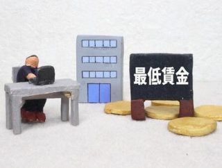 【経済】最低賃金の目標見直し、政府に要望　20年代に1500円は「実態と乖離」　日商など