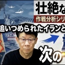 ヤコブ1：12　4/23