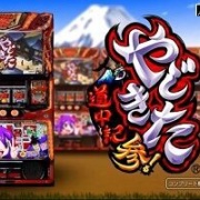 【やじきた参る】AT中に花火柄のビックリマークが降臨した日【サトシーニョTV】