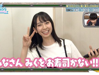 【日向坂46】若林さん「おすしとか訳わかんない」