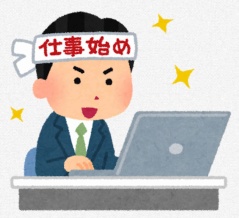 今日の日記2026/01/15　なーんか新年早々ケッコー忙しい（けど楽しい）