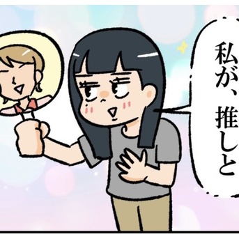 もう誰からも信じられない奴ら