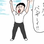 カータンBLOG　あたし・主婦の頭の中