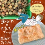 はなうた♪　イラストレーター☆シミキョウ
