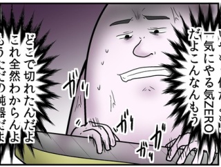 サランラップが上手く出せない現象に名前を付けたい