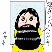 髪の調子が良かった理由