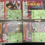 ディスクユニオン浦和店のストアブログ