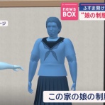 ガハろぐNewsヽ(･ω･)/ｽﾞｺｰ
