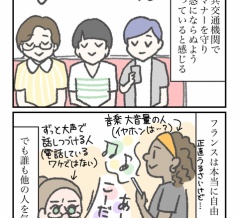 赤ちゃんと公共交通機関