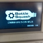 今を生きろ！昨日はもう無い明日はまだ無い