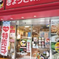 【飯実況画像】餃子の満州きたンゴwwwww【ラーメン】