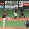 【vs楽天】日ハム、4回に宇佐見のタイムリーでリードを3点に広げる！