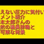 情報！参考中(集)