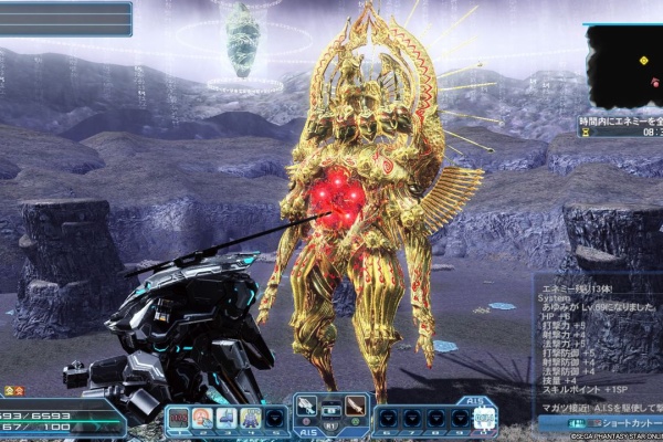 ザキタクのpso2日記 ザキタクのpso2日記